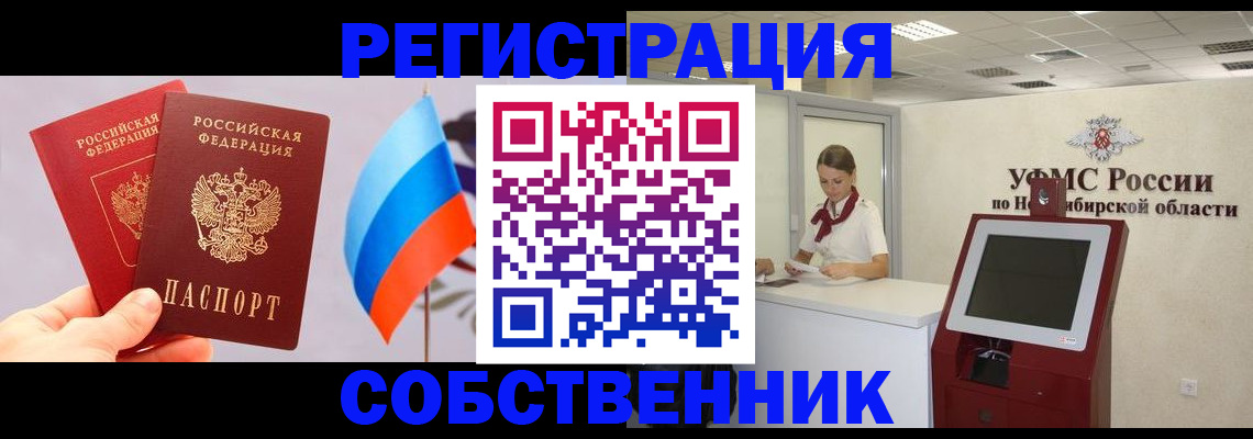 временная регистрация в Кизилюрте